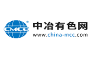 中冶有色网