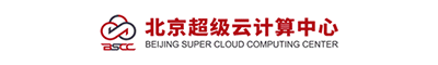 北京超级云计算中心
