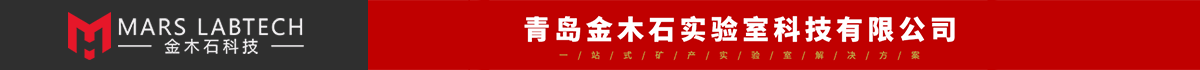 青岛金木石实验室科技有限公司
