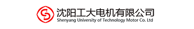 沈阳工大电机有限公司